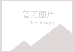 遂川县晓绿培训有限公司